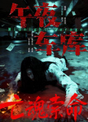 99热精品在线免费观看